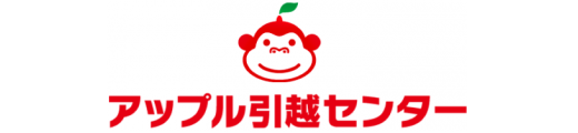 株式会社アップル引越センター