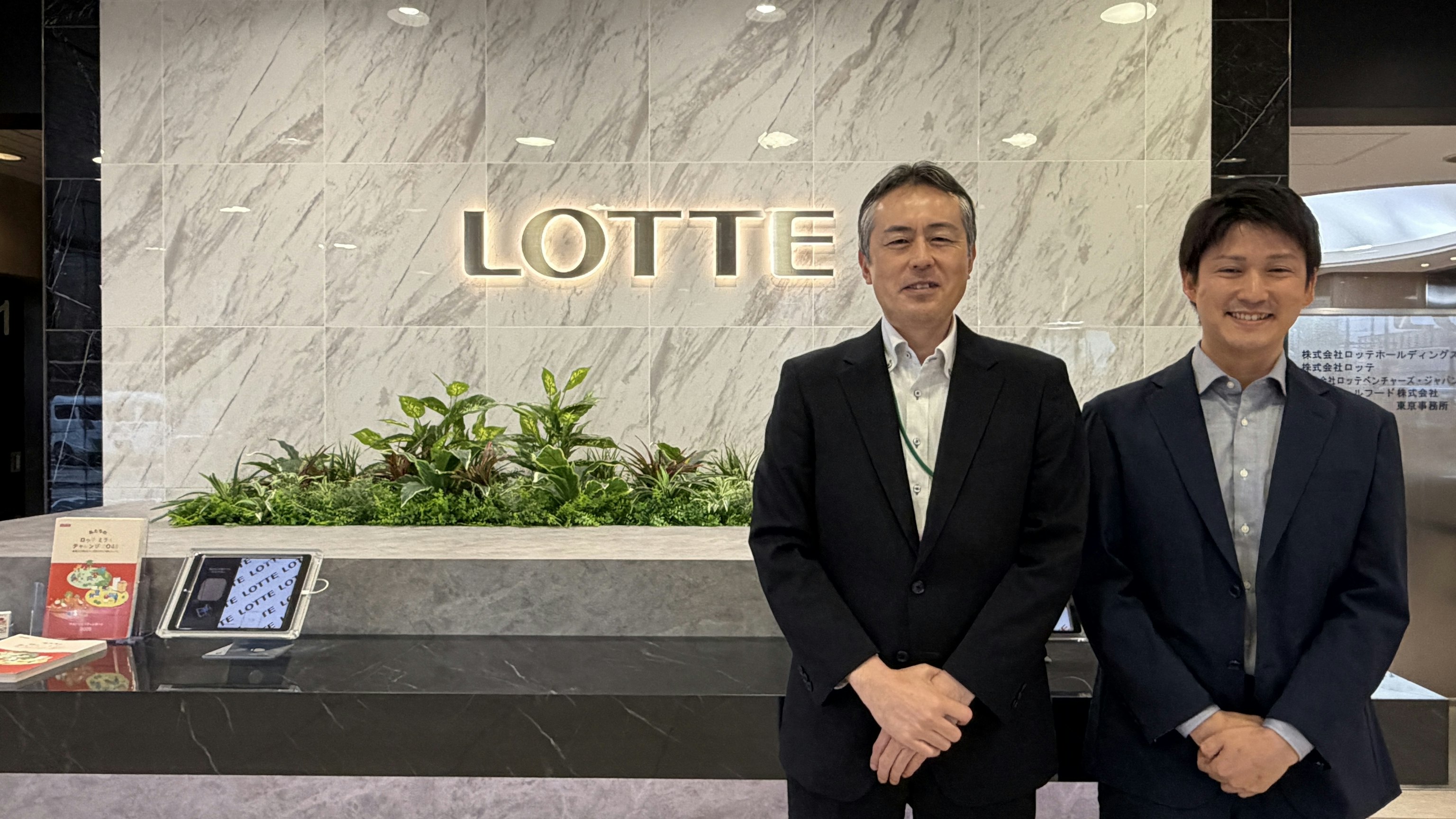 株式会社ロッテ