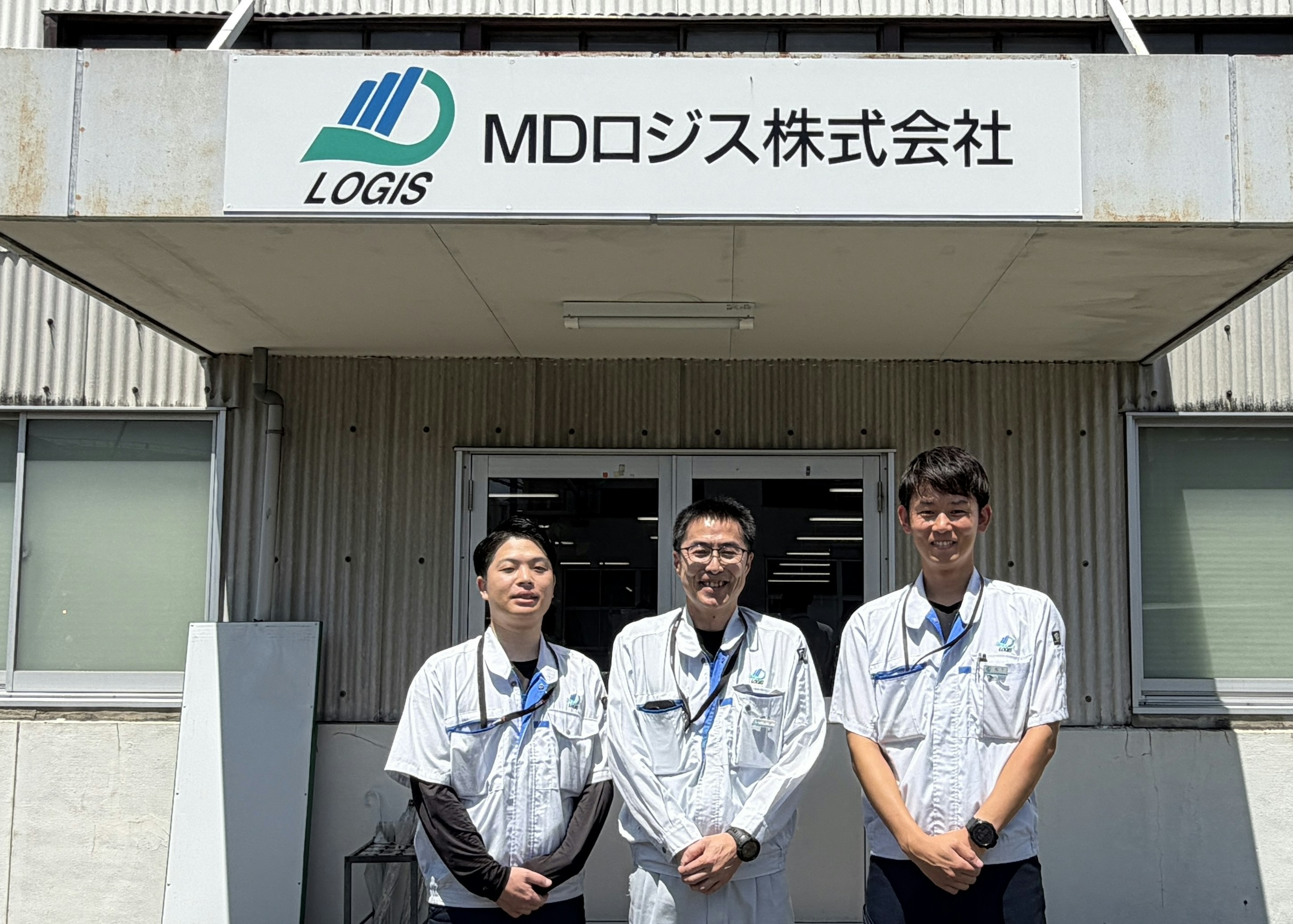 MDロジス株式会社