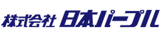 株式会社日本パープル