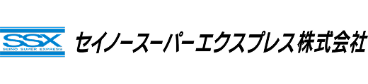株式会社セイノースーパーエクスプレス