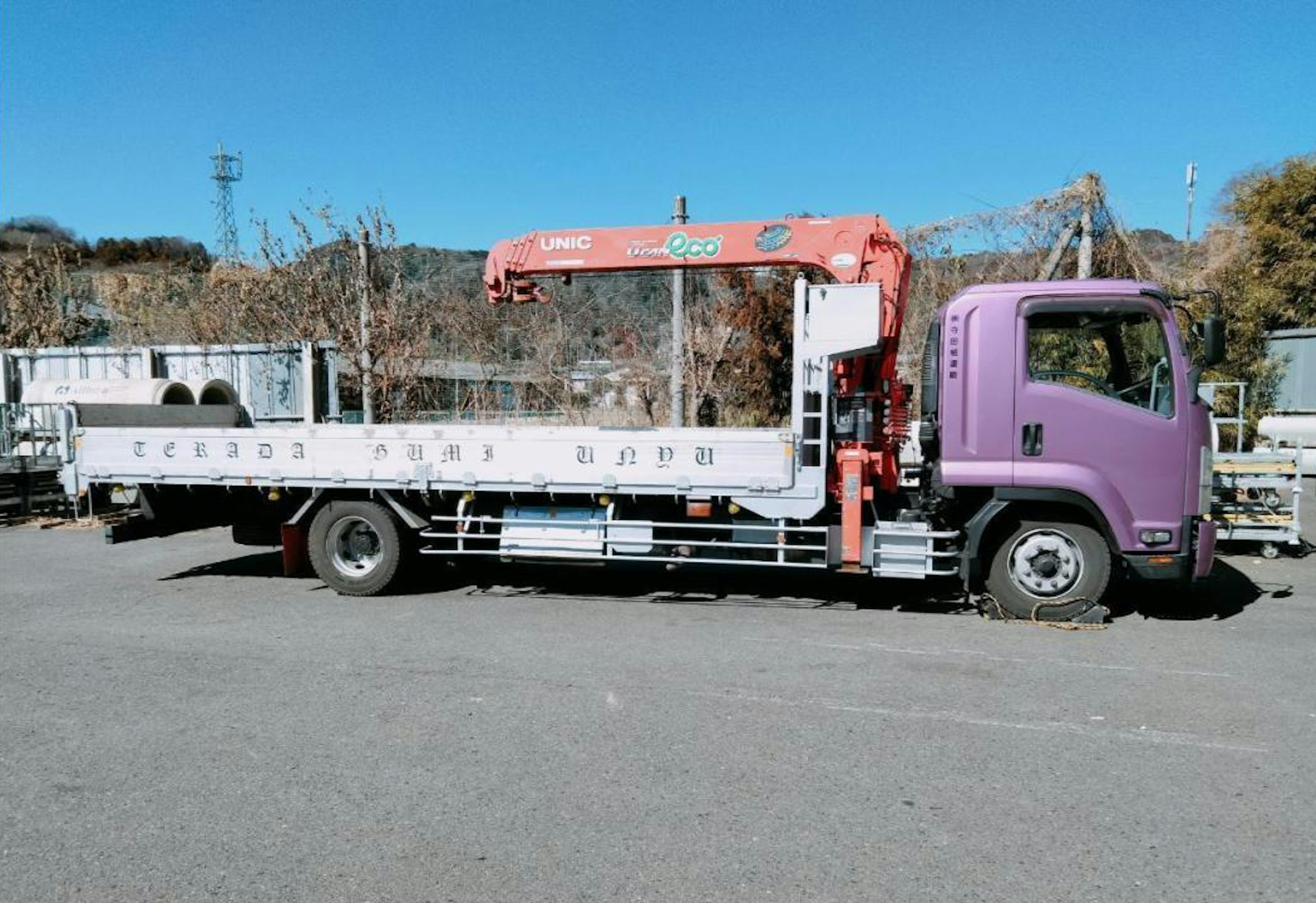 株式会社 寺田組運輸