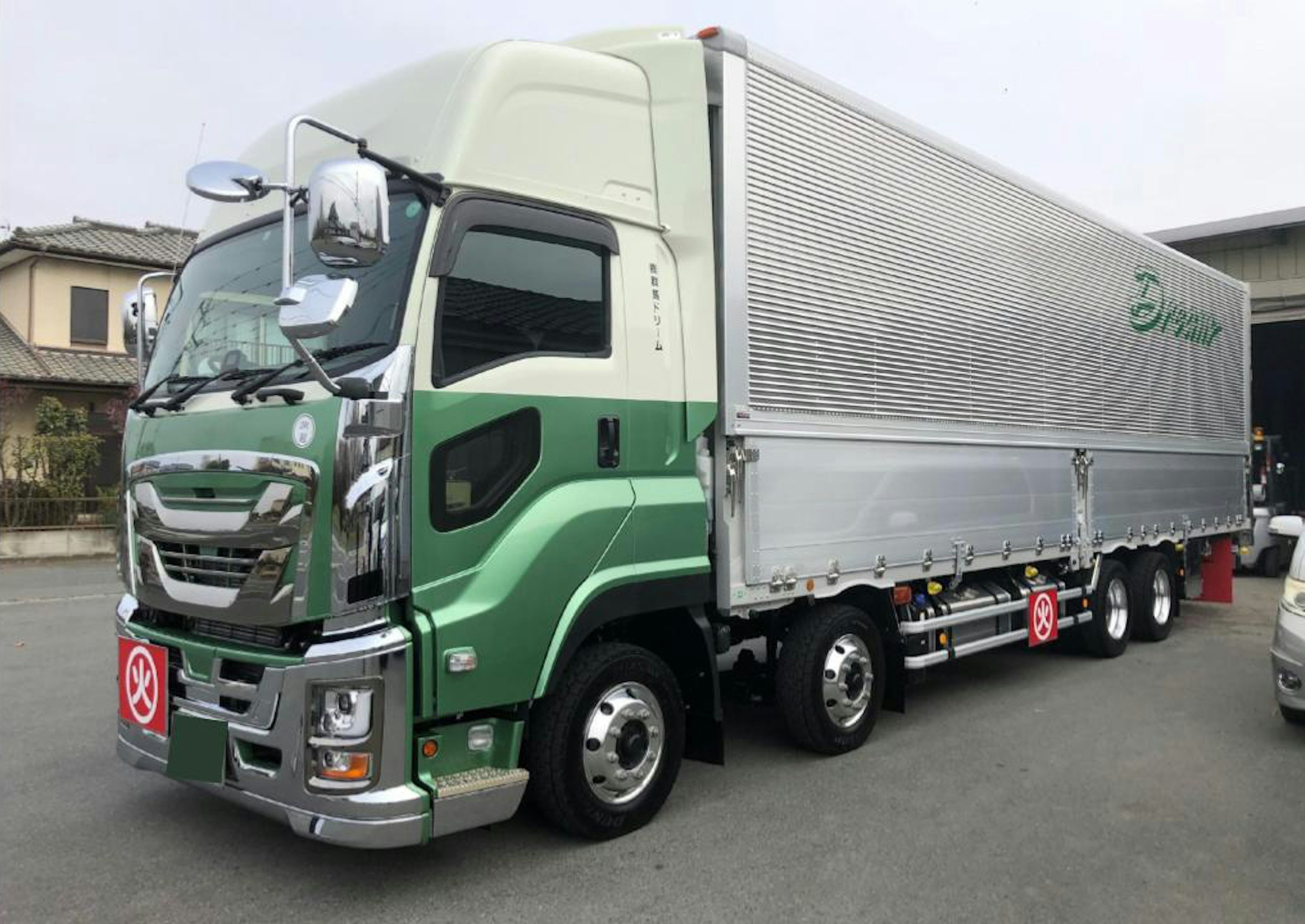 株式会社 群馬ドリーム