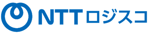 株式会社NTTロジスコ