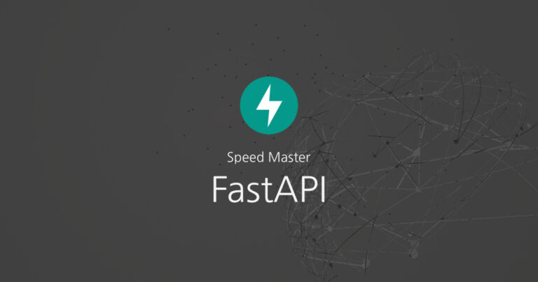 初心者向け：Pythonで始めるFastAPI入門ガイド