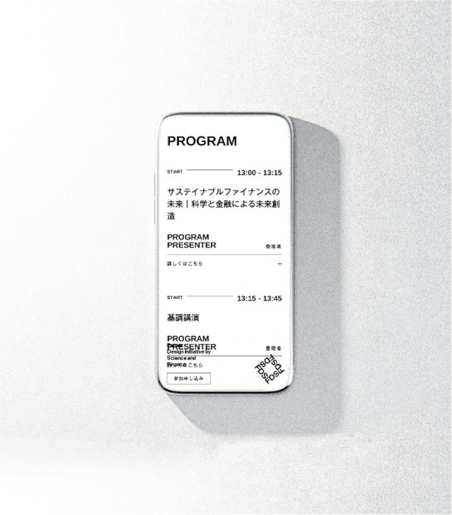 Creative of
WEB / Program Page
