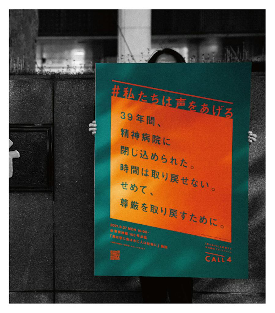 Other
Keyvisual Graphic