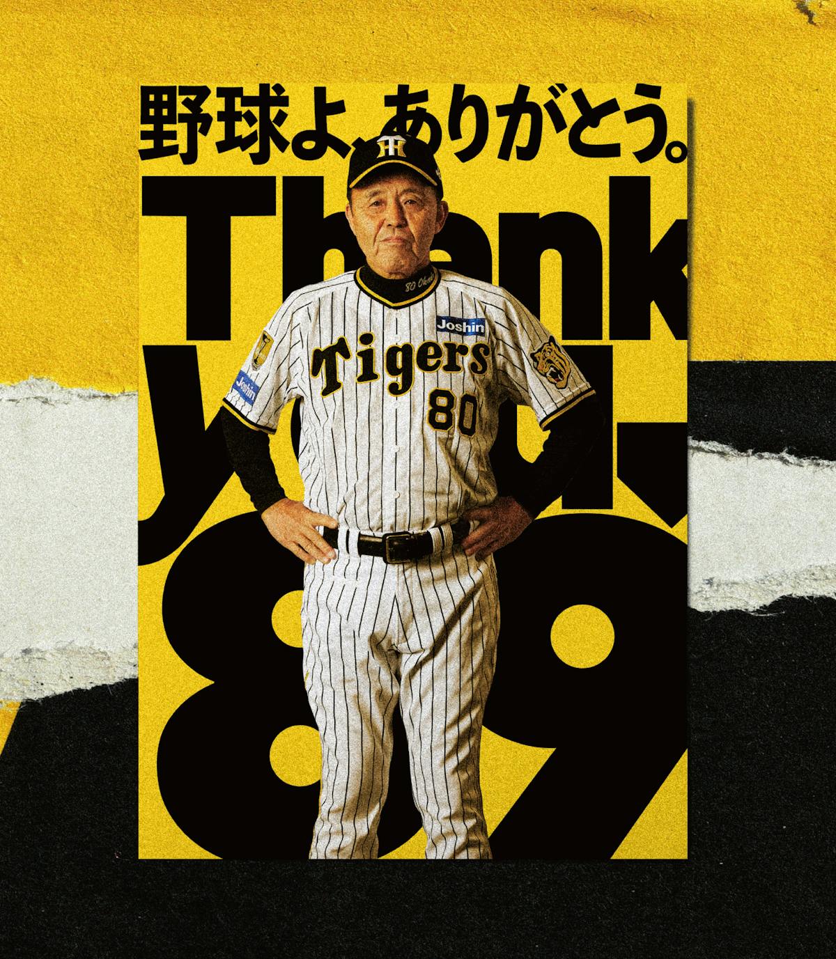 Creative of
coach Graphic