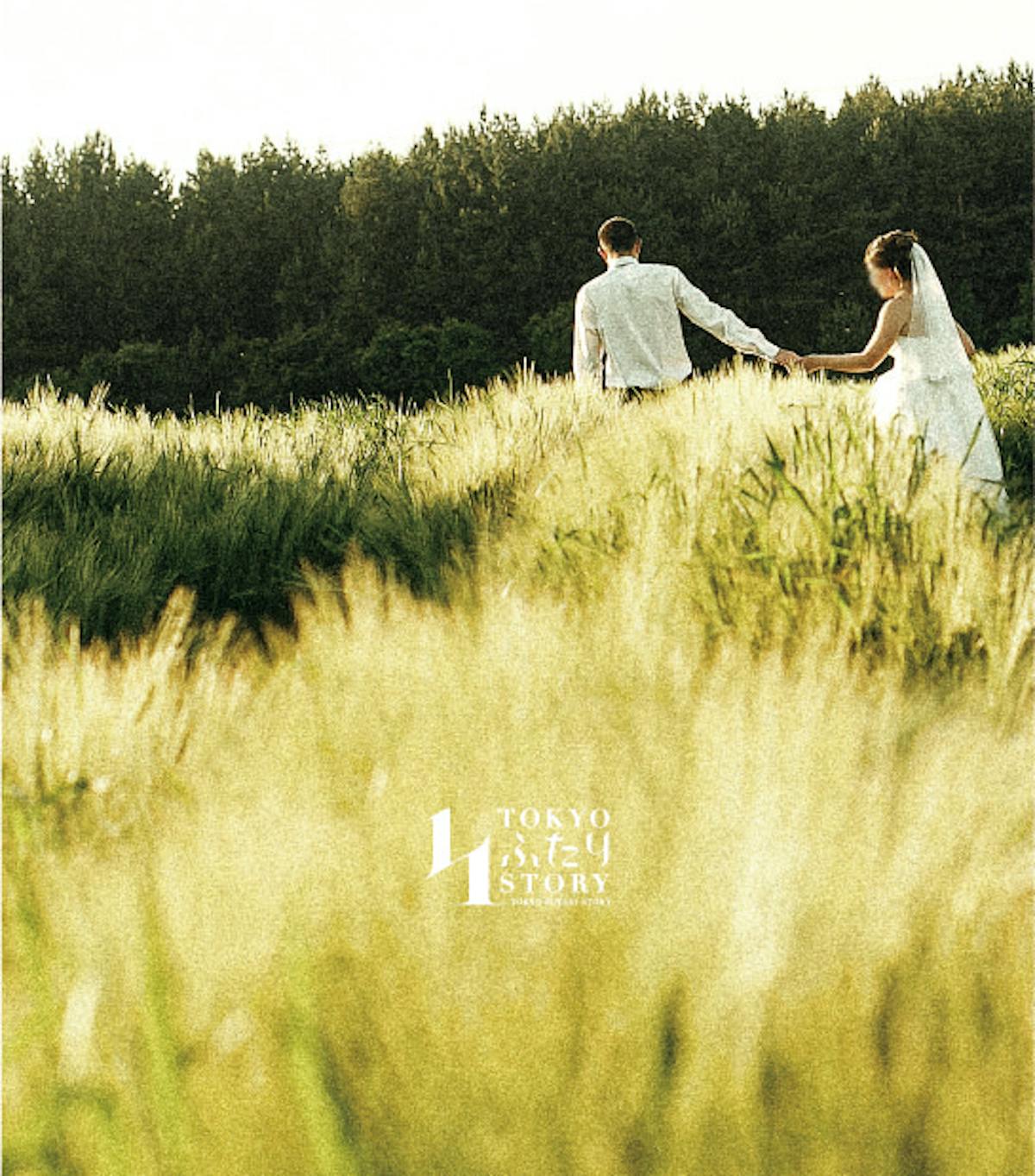 Marriage
Support Project