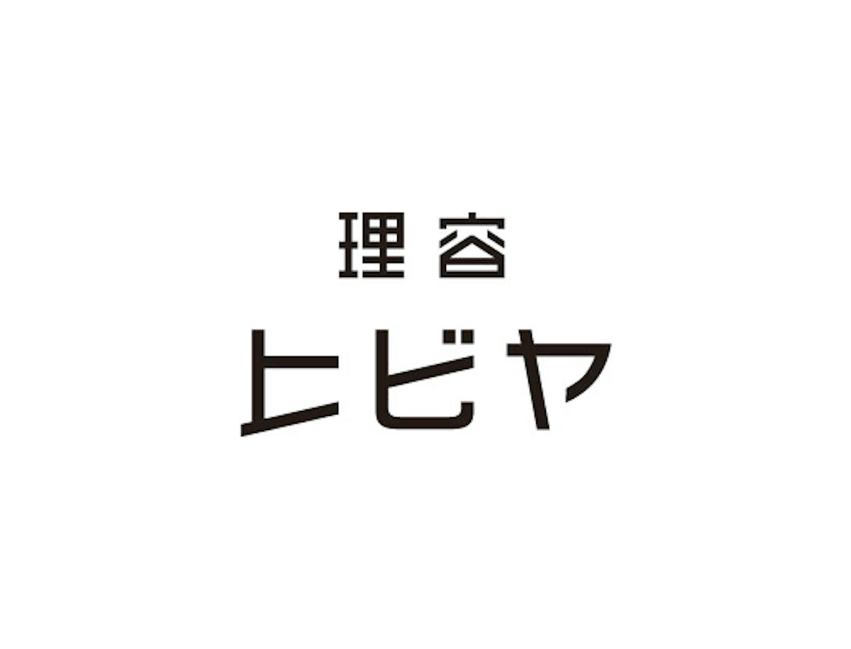 Creative of
Japanese Logo