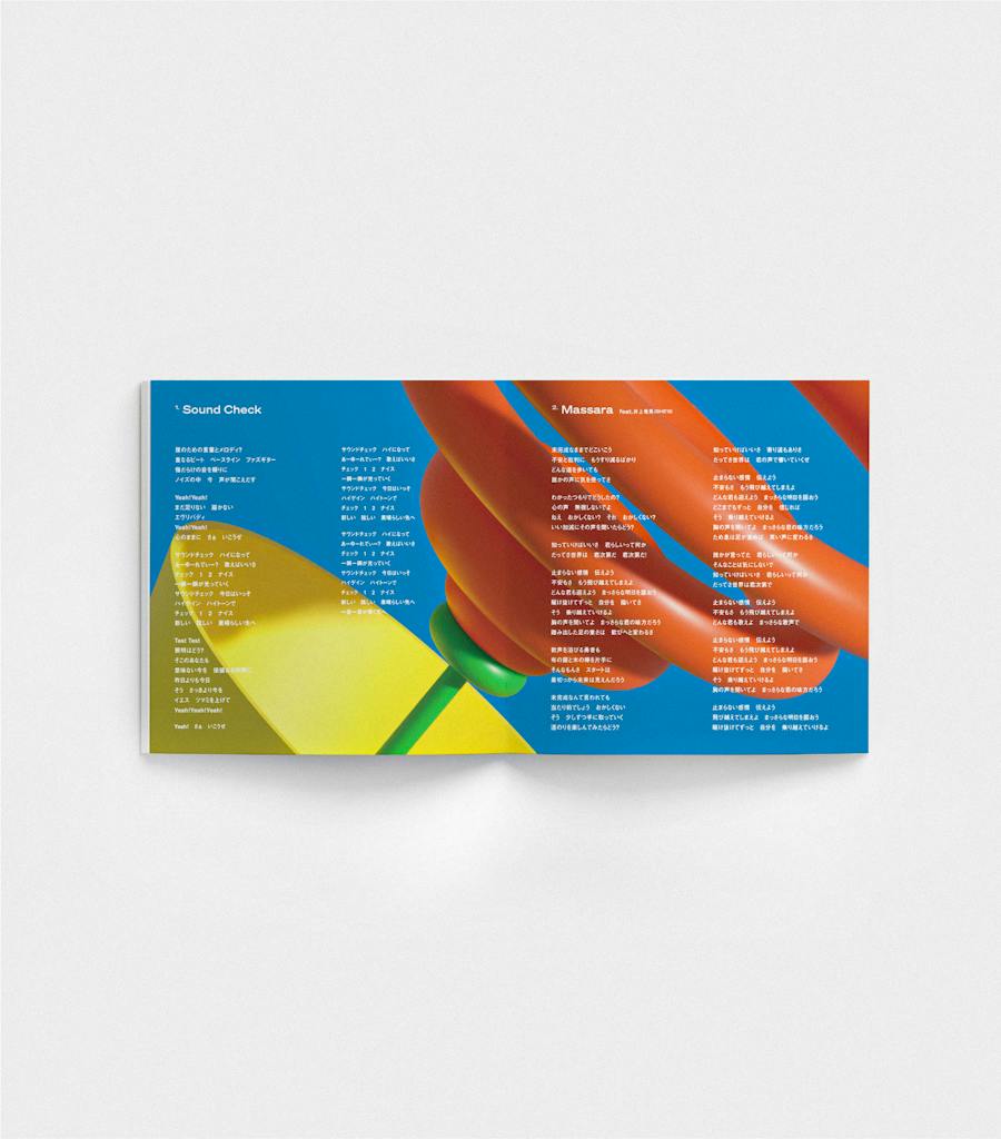 Creative of
Lyrics Card