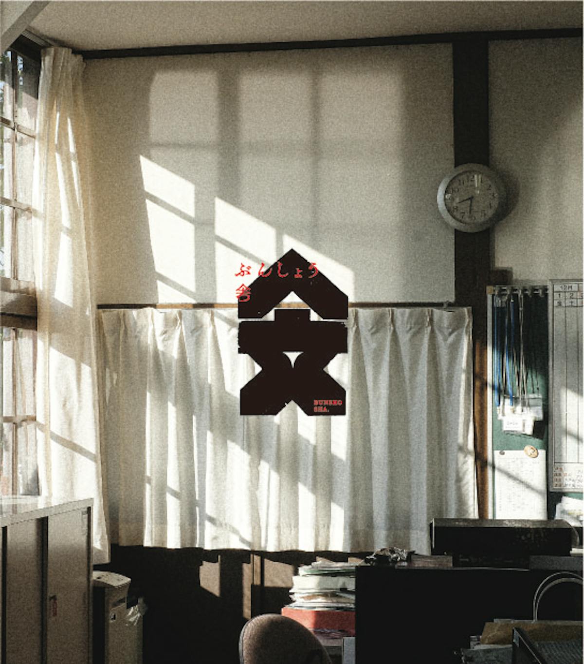 Logo Mark
& Japan Teacher Room