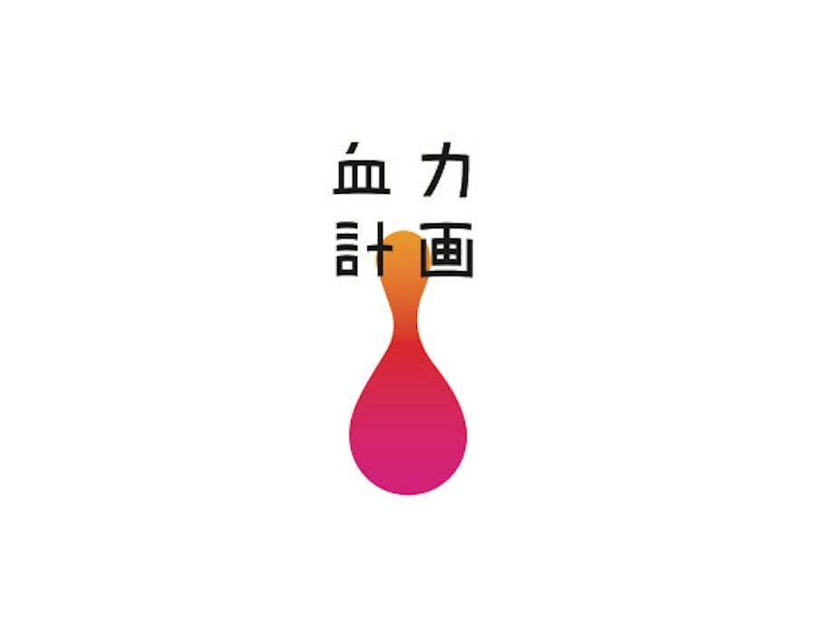 Creative of
Logo