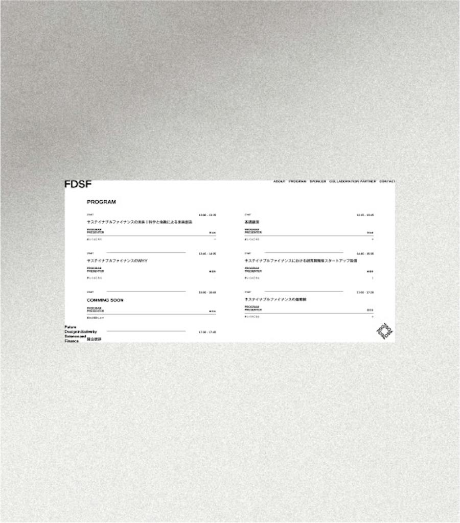Creative of
WEB / Program Page