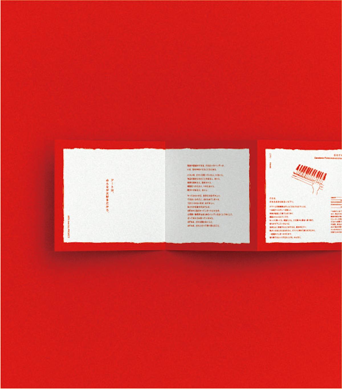 Creative of
Leaflet / Inside
