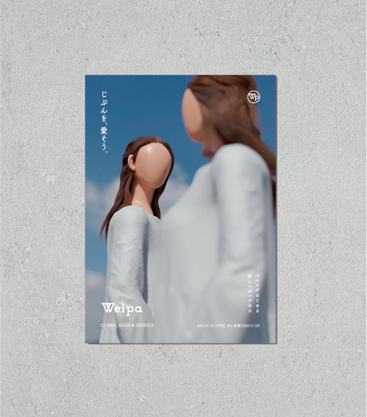 Other
Keyvisual Graphic