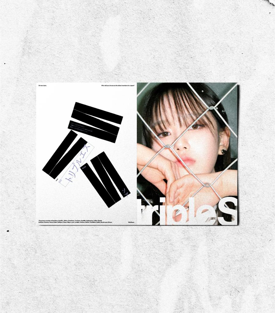 Creative of
Member Graphic