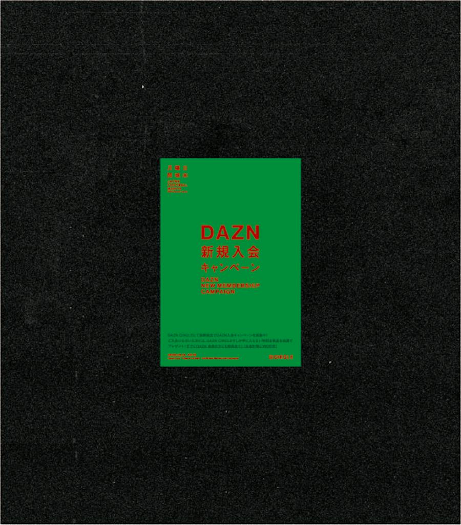 Creative of
Flyer
