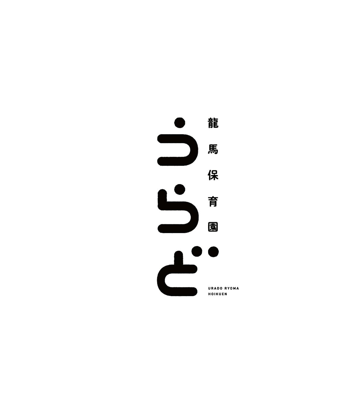 Creative of
Logo Type