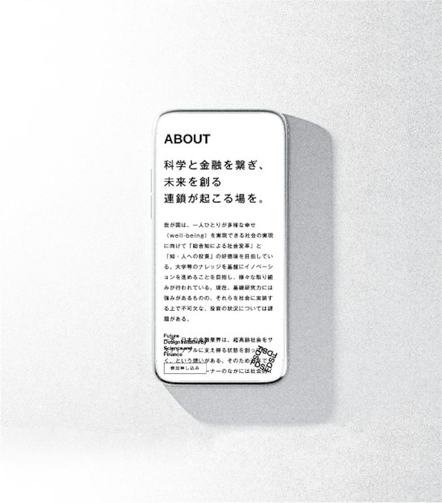 Creative of
WEB / About Page