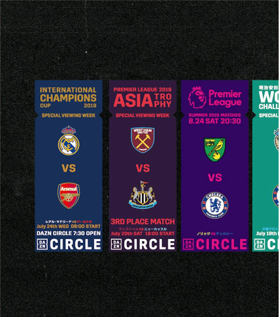 Creative of
World Soccer Poster