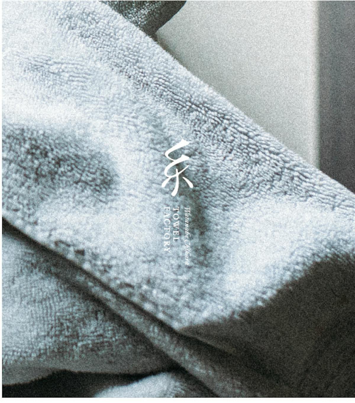 Towel
and Logo Mark