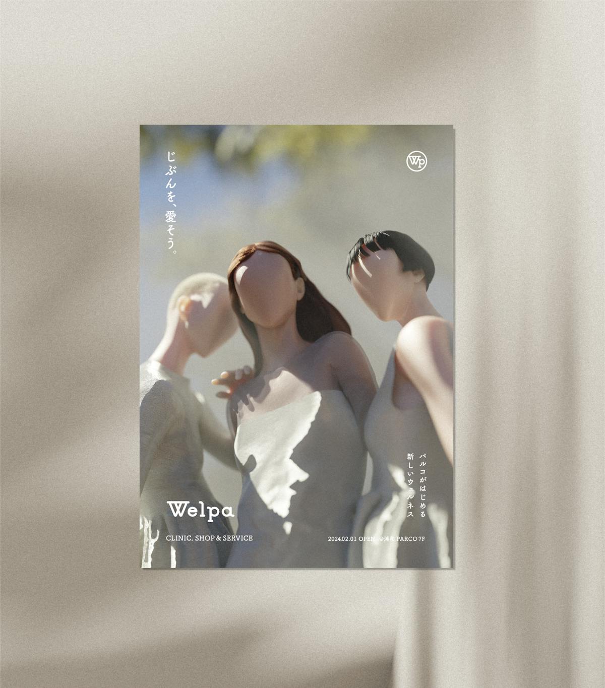 Creative of
Keyvisual Graphic