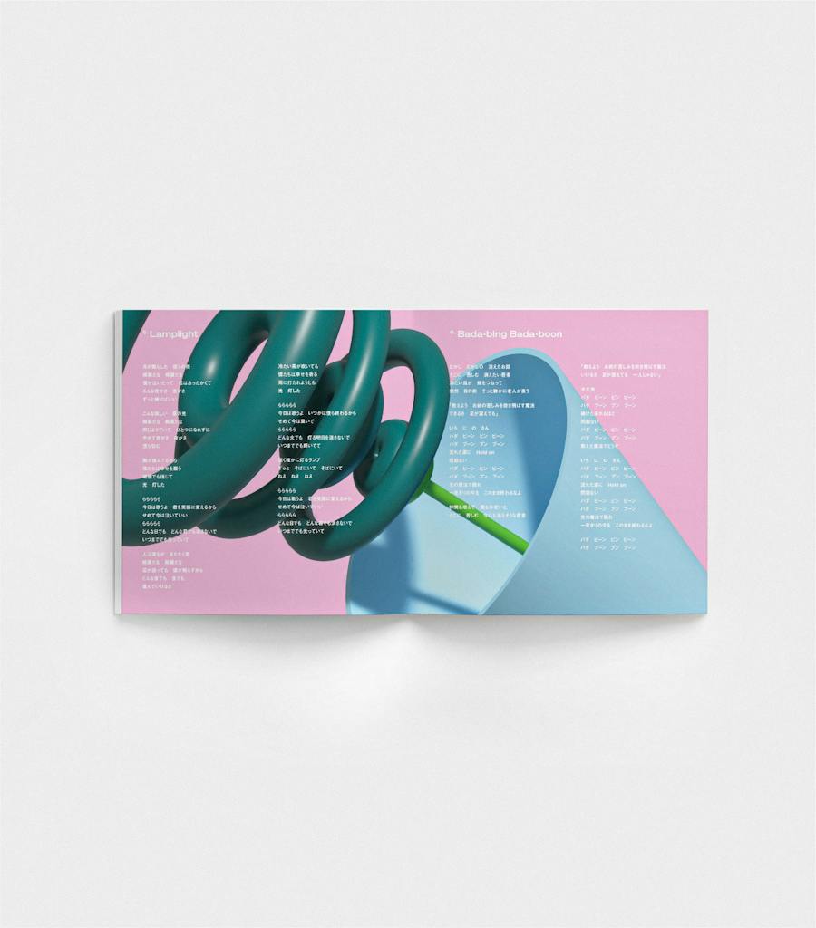 Creative of
Lyrics Card