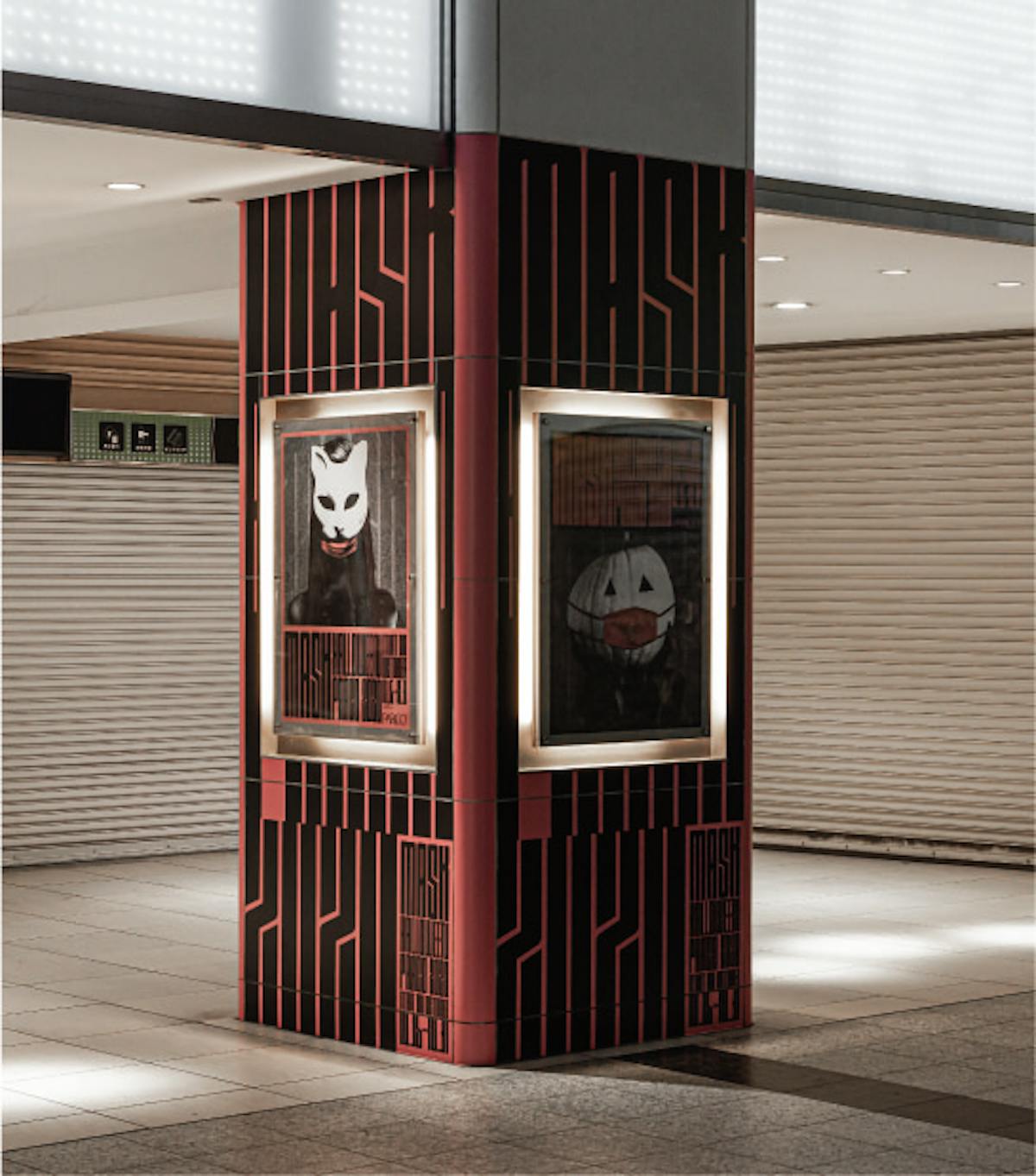 Graphic on
Pillar