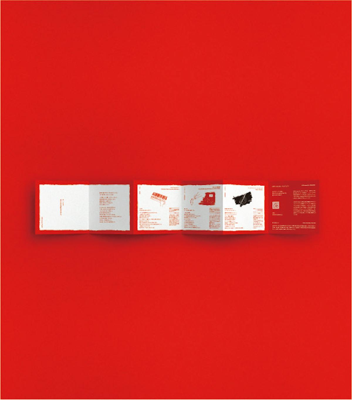 Creative of
Leaflet