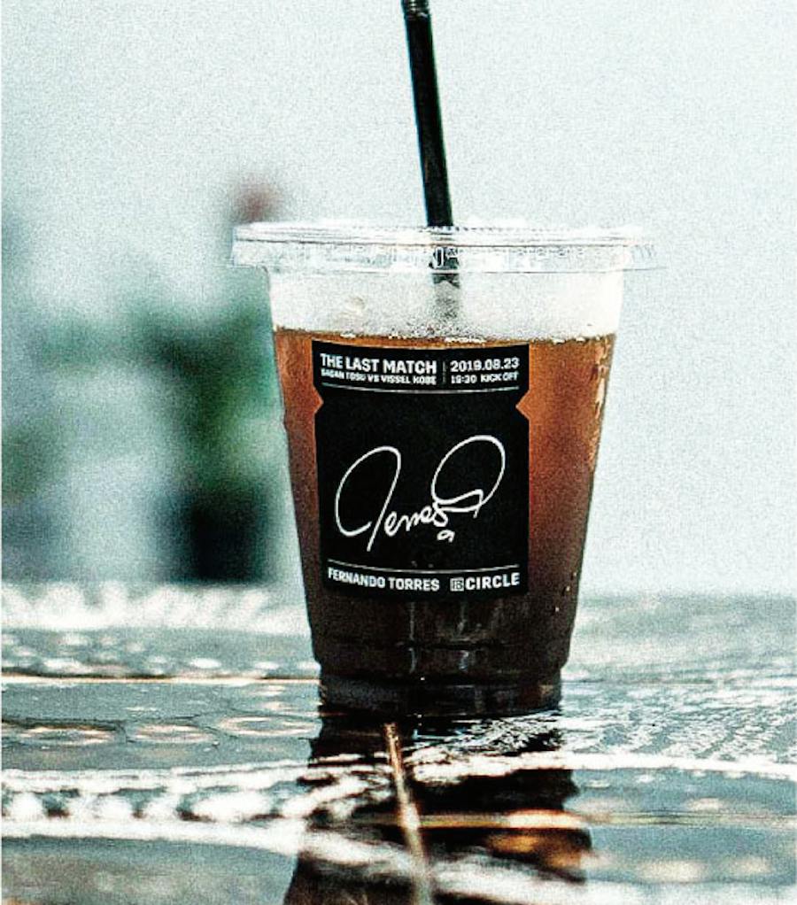 Dazn Circle
Ice Coffee