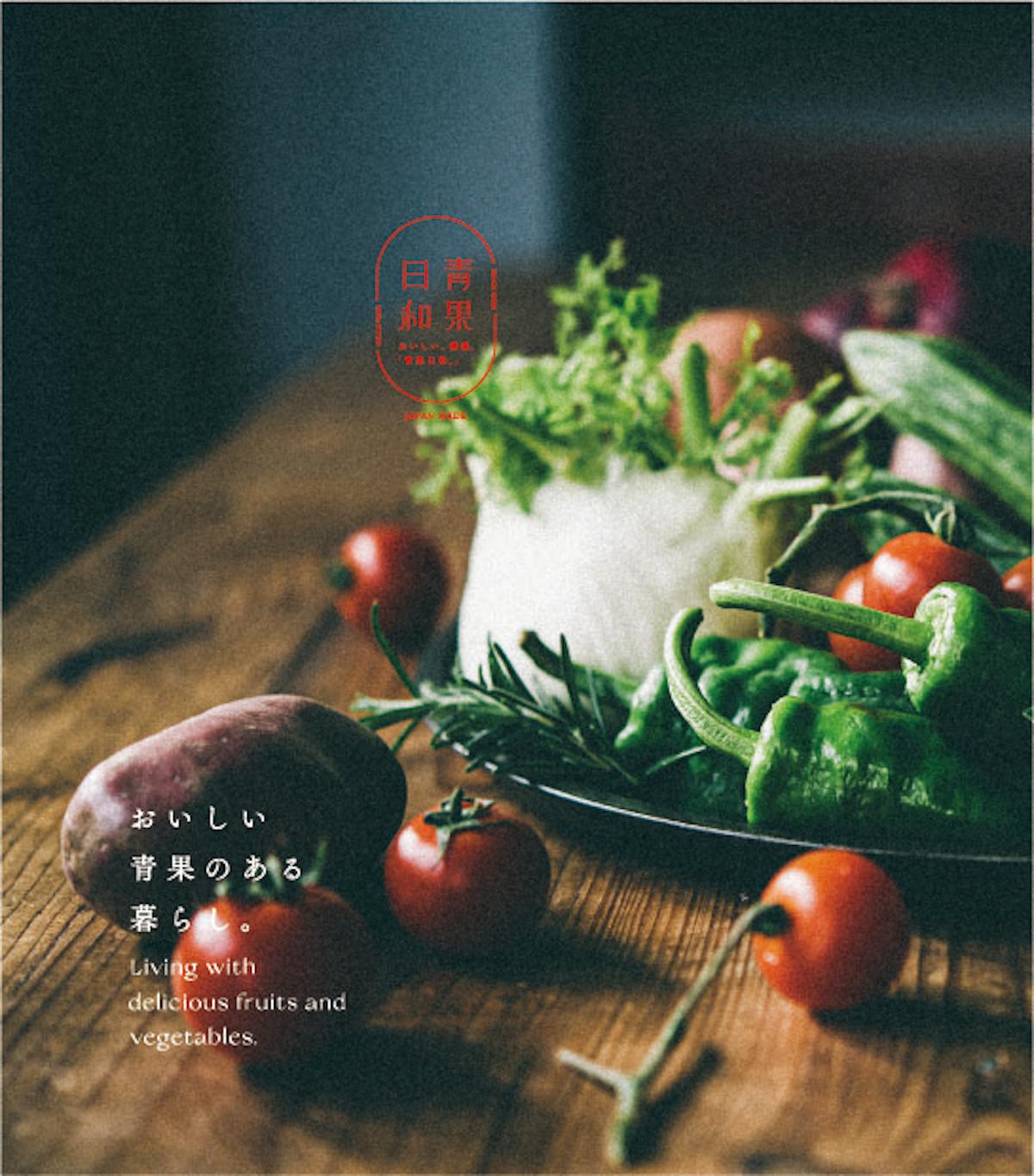 Home delivery
Fruits and Vegetables