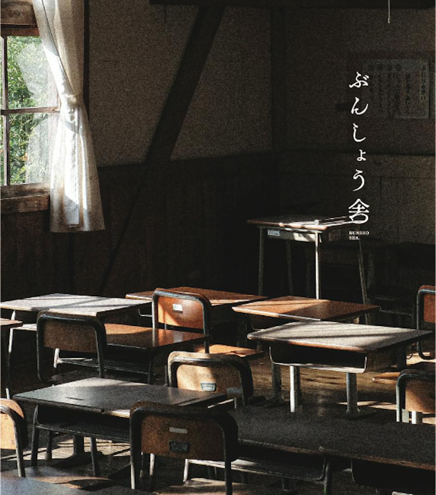 Logo
& Japan School Class Room
