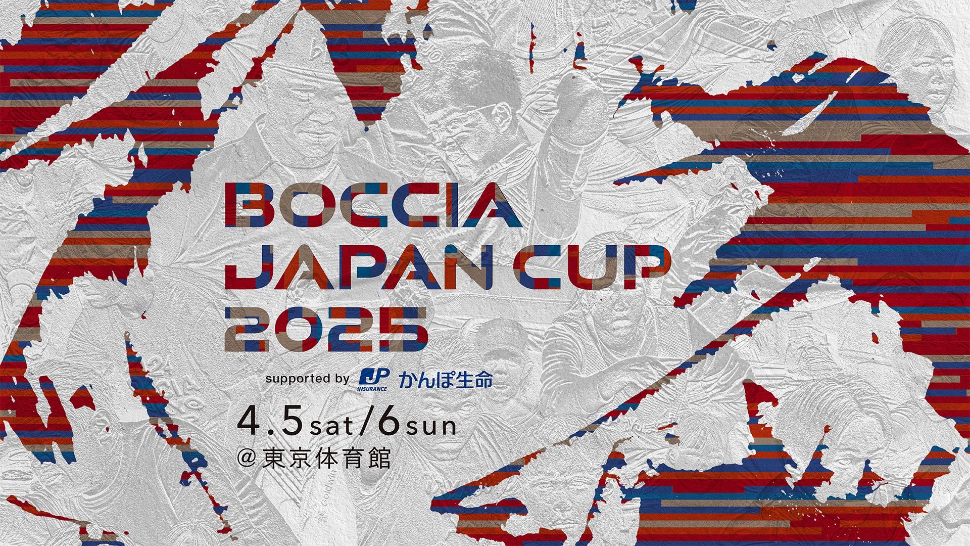 BOCCIA JAPAN CUP 2025 supported by かんぽ生命