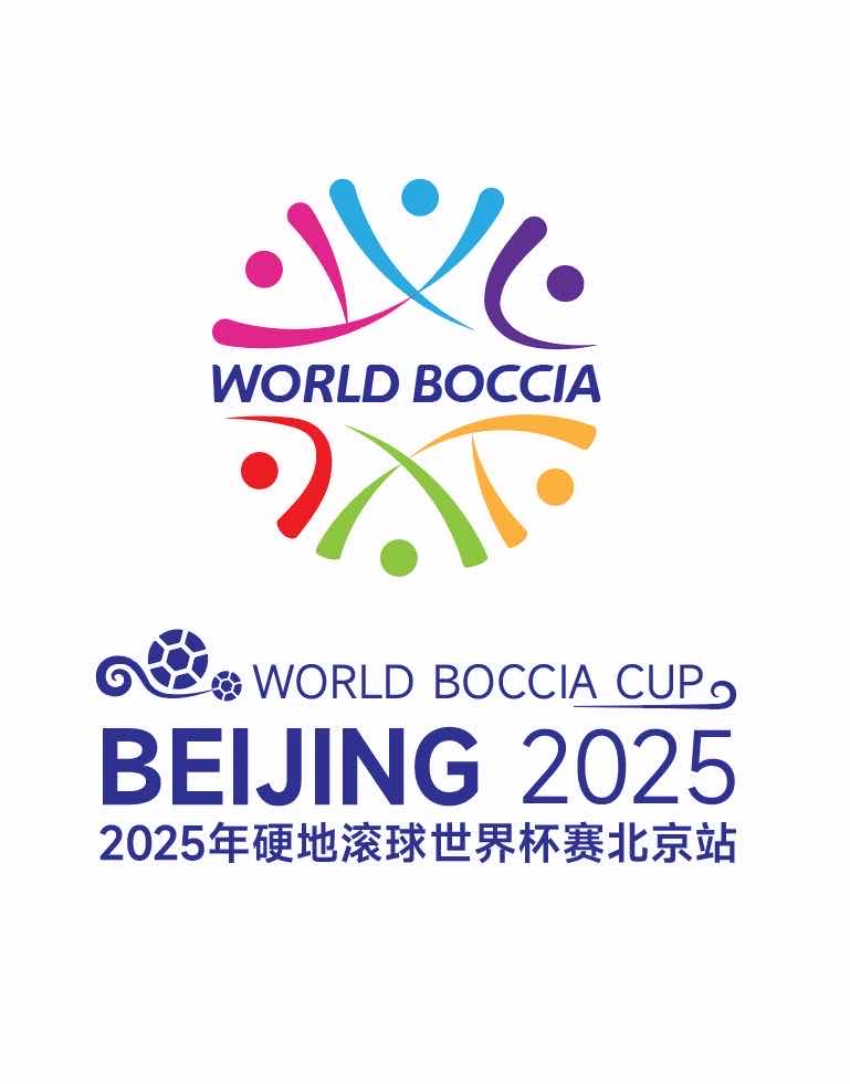 Beijing 2025 World Boccia Cup