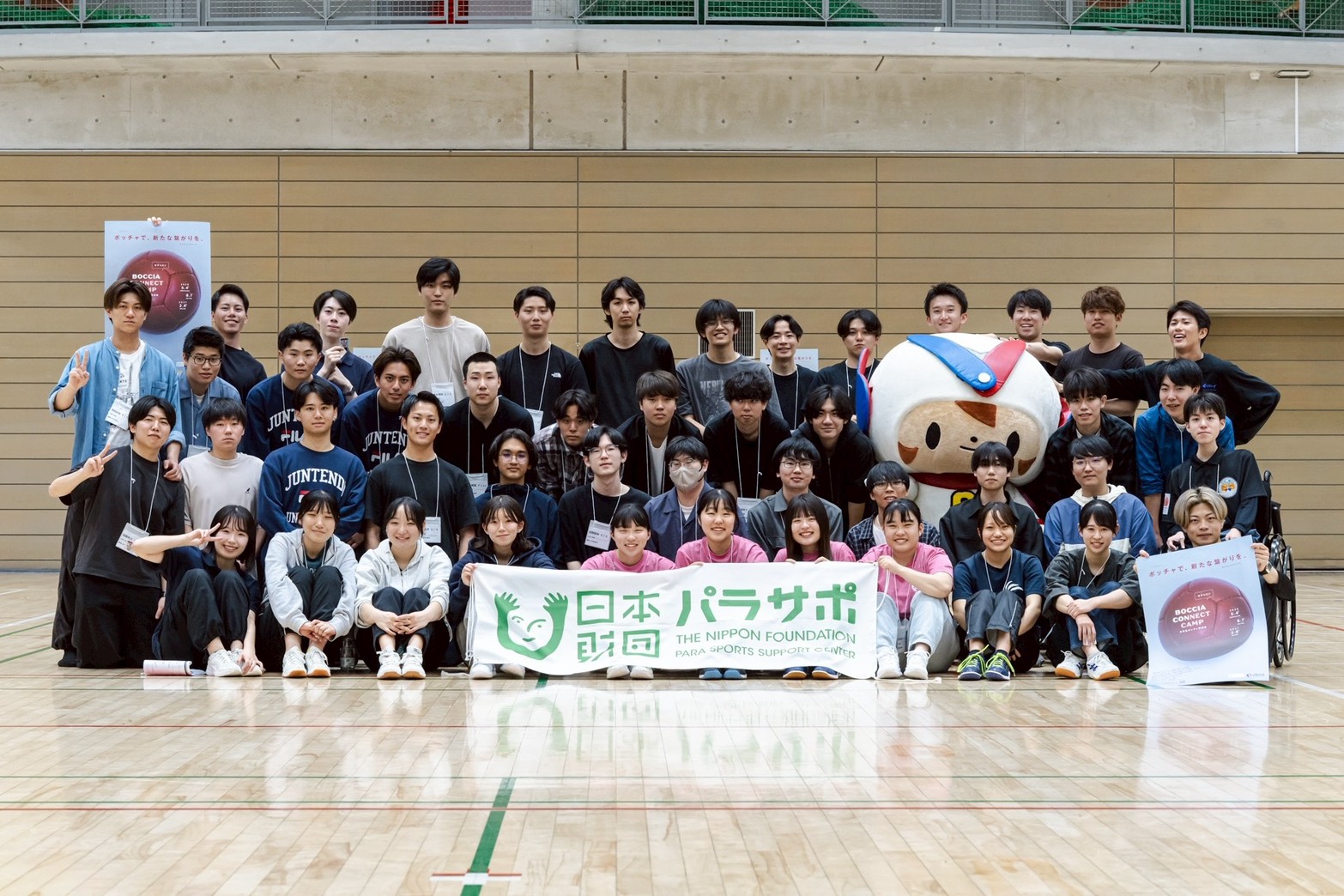 大学生ボッチャ交流イベント（公益財団法人日本財団パラスポーツサポートセンター助成事業）