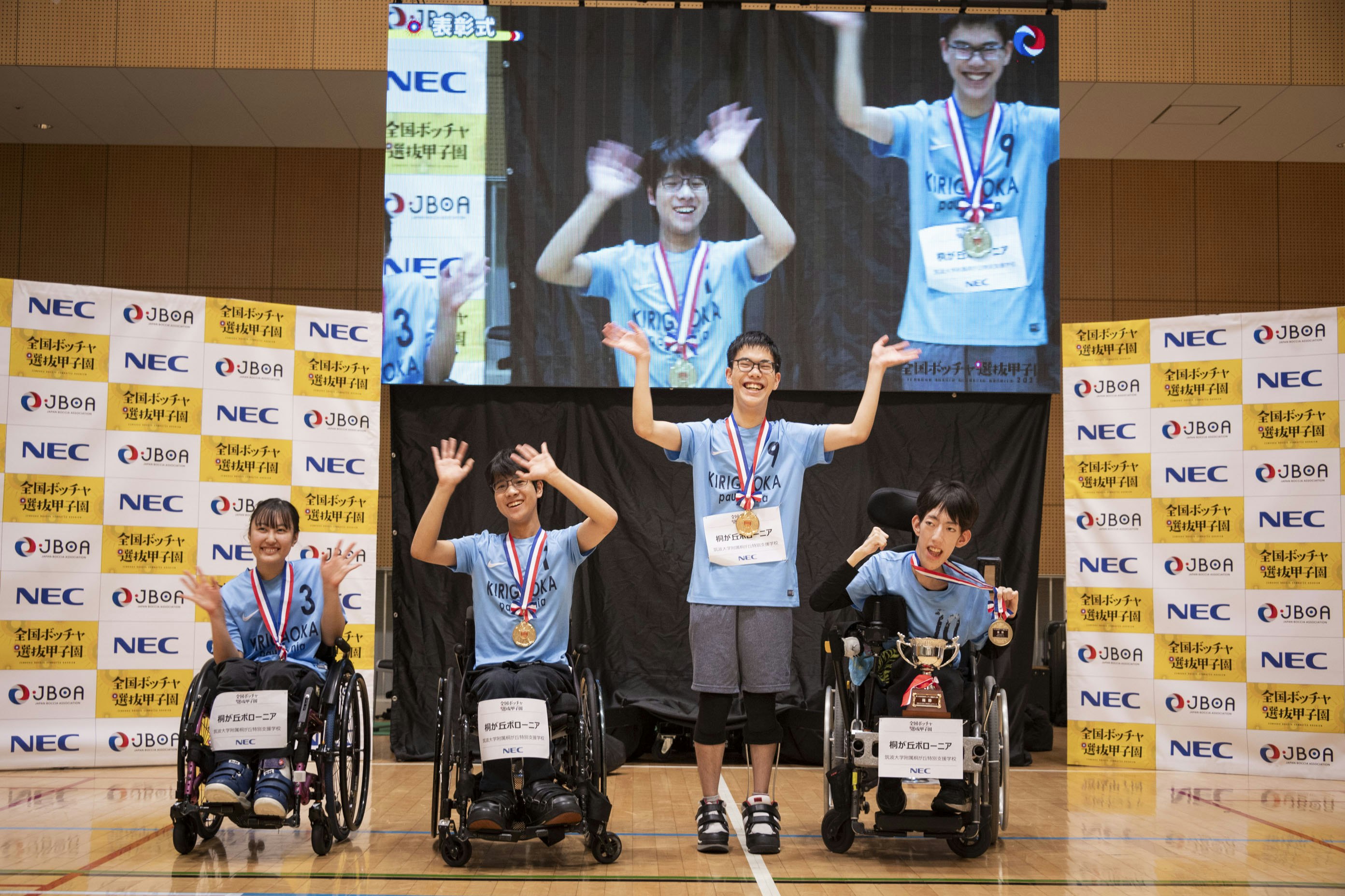 第1回大会以来の優勝となった筑波大学付属桐が丘特別支援学校「桐が丘ポローニア」のメンバー