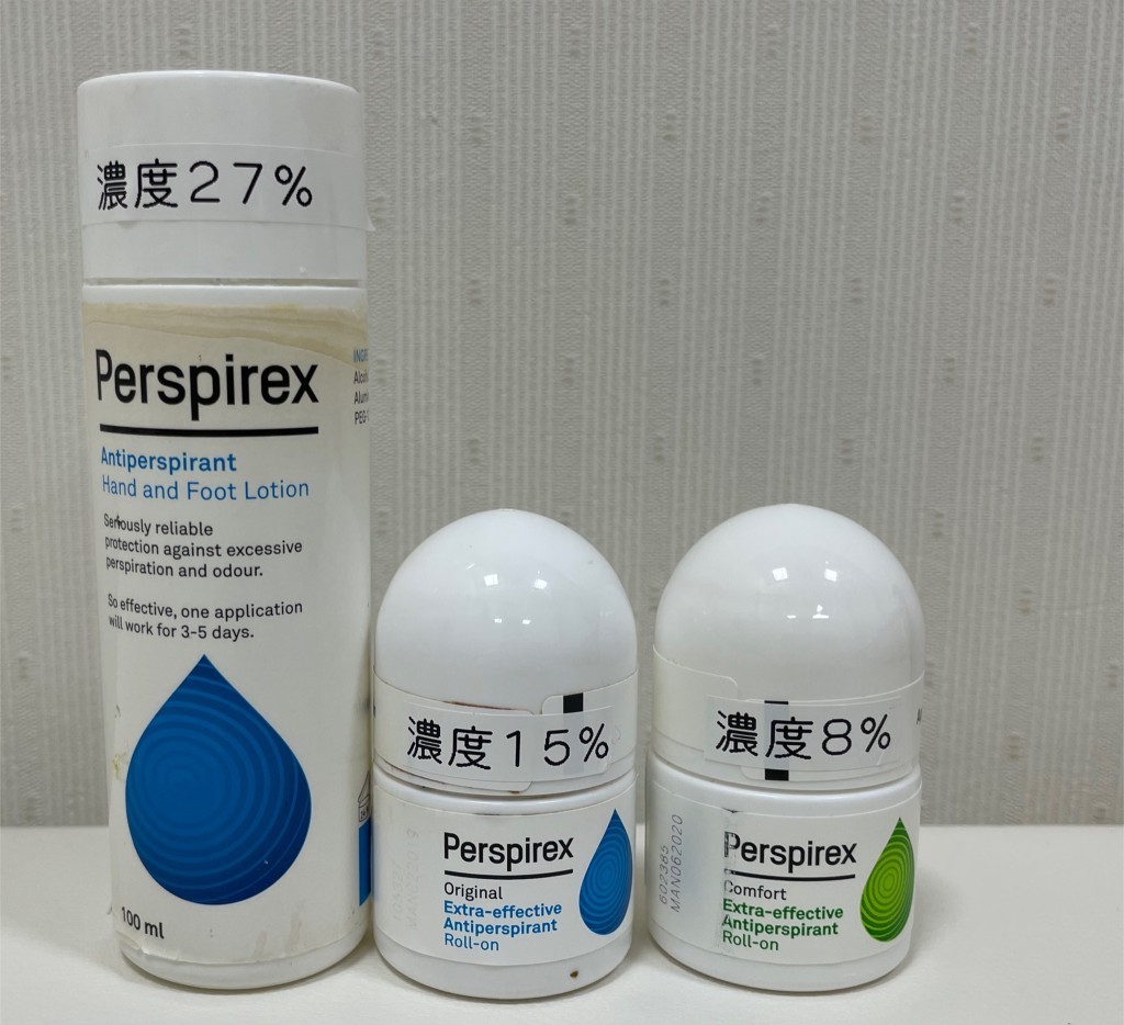 制汗剤のパースピレックス - 福岡市中央区の頭痛、婦人科、内科、美容