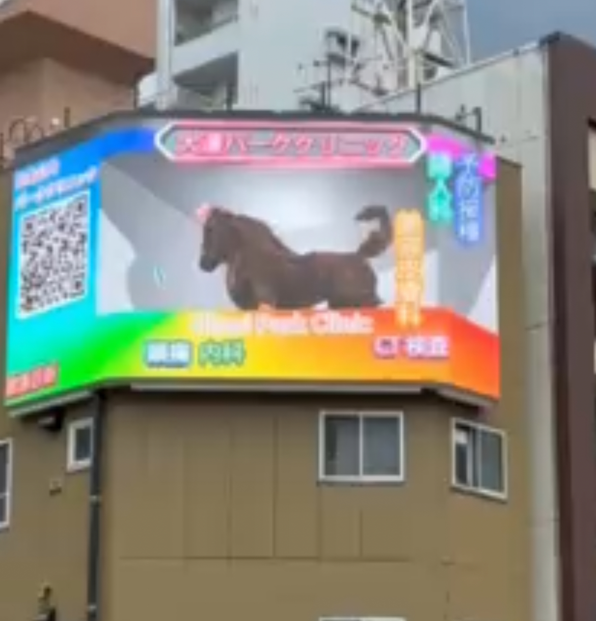 六本松交差点に3DCG動画