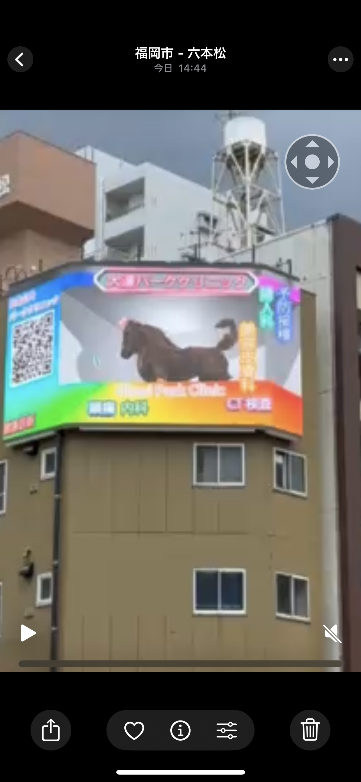 10月9日(木)は休診