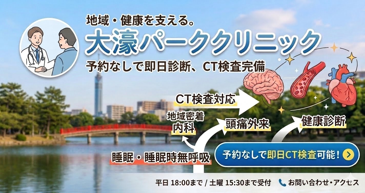 頭痛日以外の辛さも？MIBS4とHIT6で測る片頭痛の負担