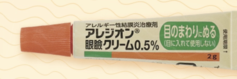 花粉症の治療が始まってます。