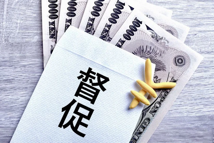 督促状が届いたイメージ