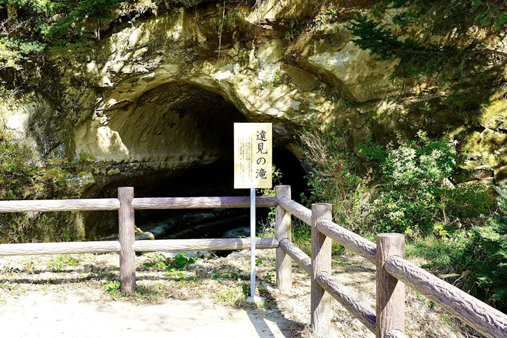 山の駅 養老渓谷 喜楽里