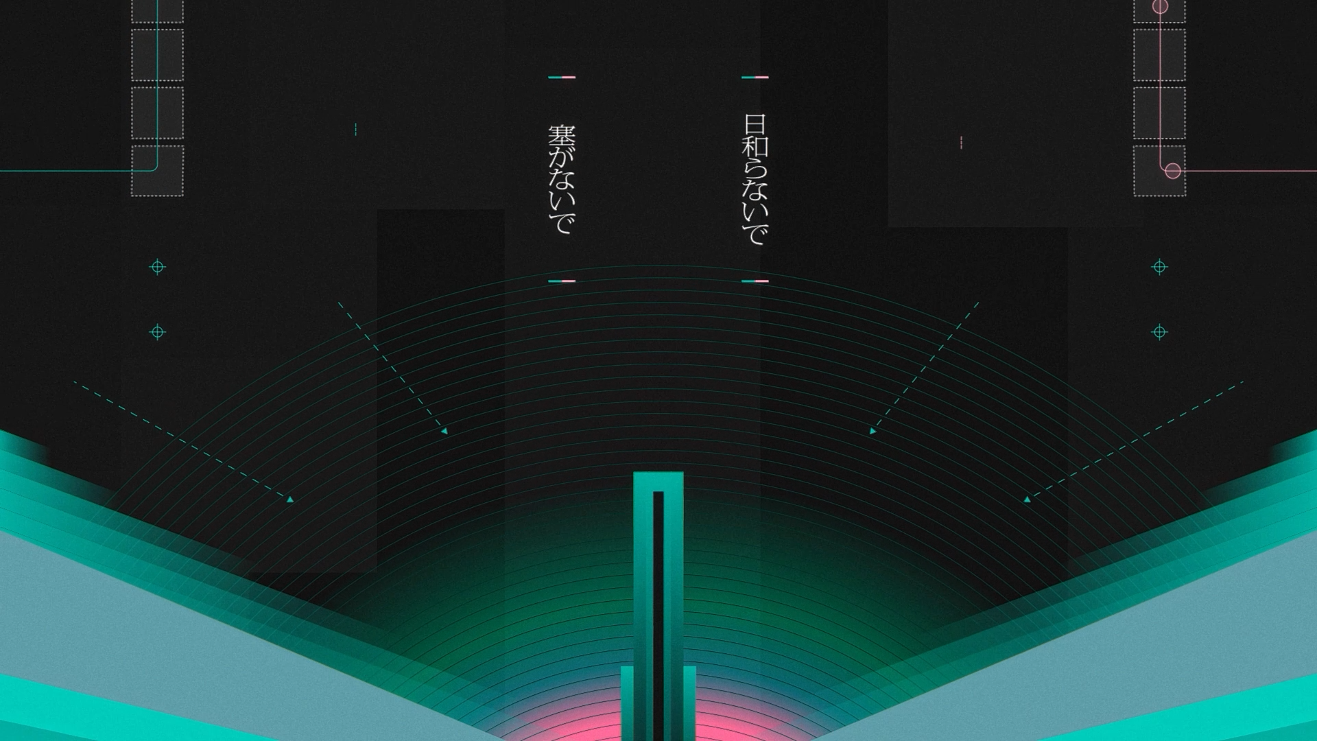 電池切れ、叱責 - STRANGE EDEN