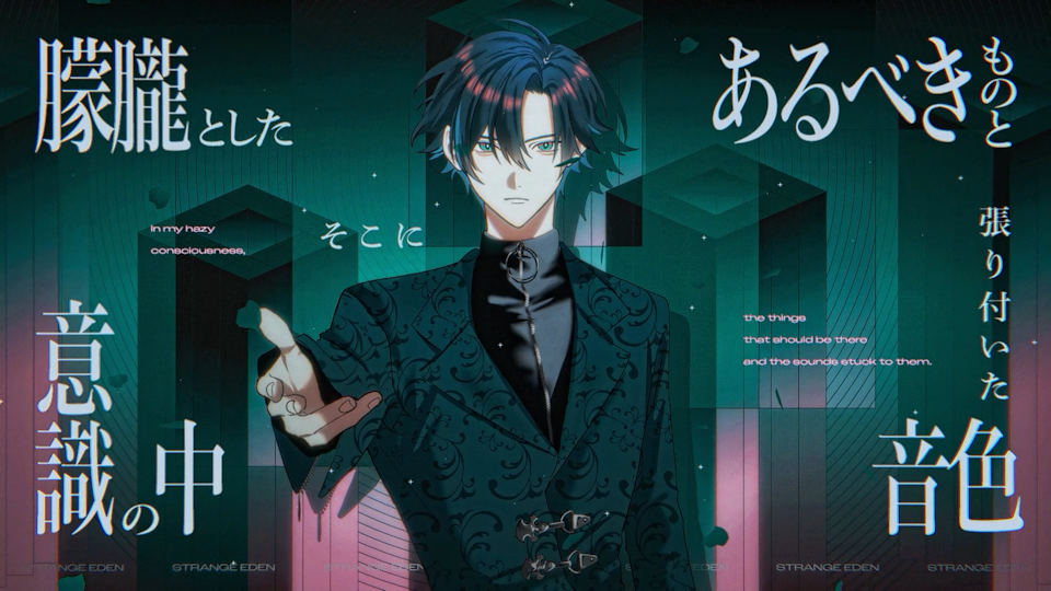 電池切れ、叱責 - STRANGE EDEN