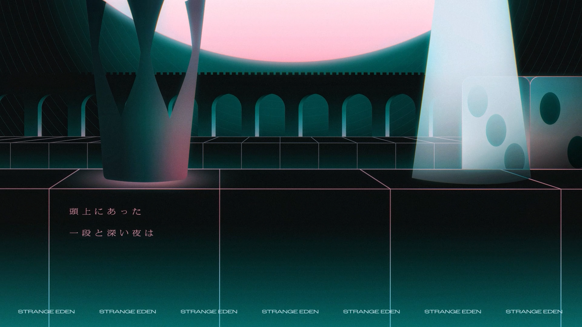 電池切れ、叱責 - STRANGE EDEN