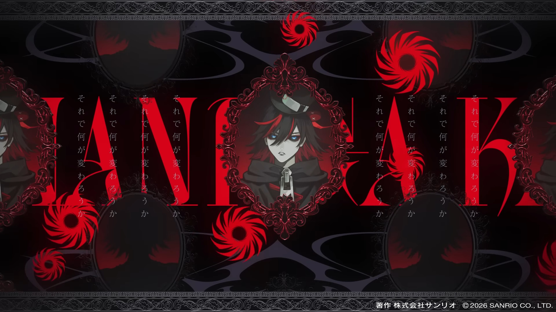 NEVER CRED / フラガリアメモリーズ