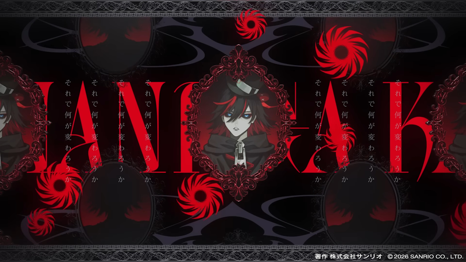 NEVER CRED / フラガリアメモリーズ