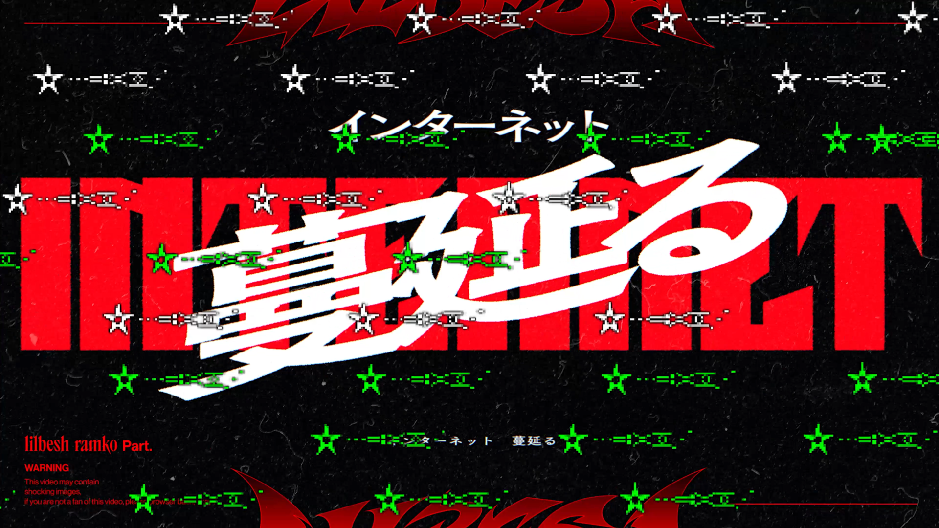 lilbeshnyamcore / hallycore × nyamura × lilbesh ramko